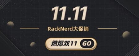 racknerd singles day 11-11 sale