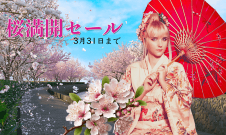 pcloud sakura 2023 sale